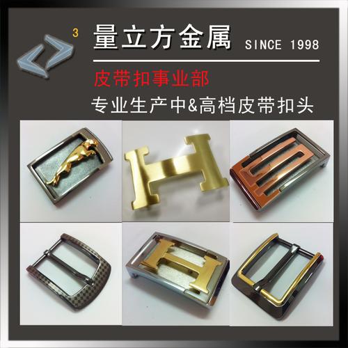 东莞市量立方金属制品厂